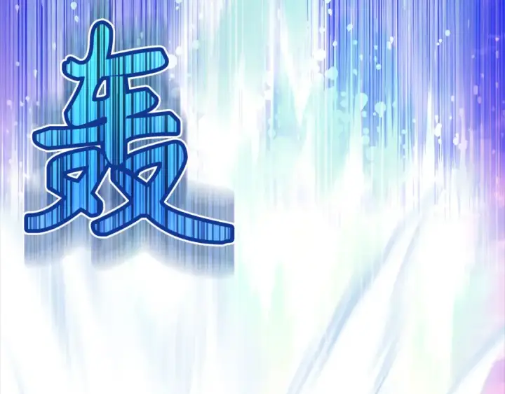 《练级20年，出门就是满级反派》第28话 拉拢图12
