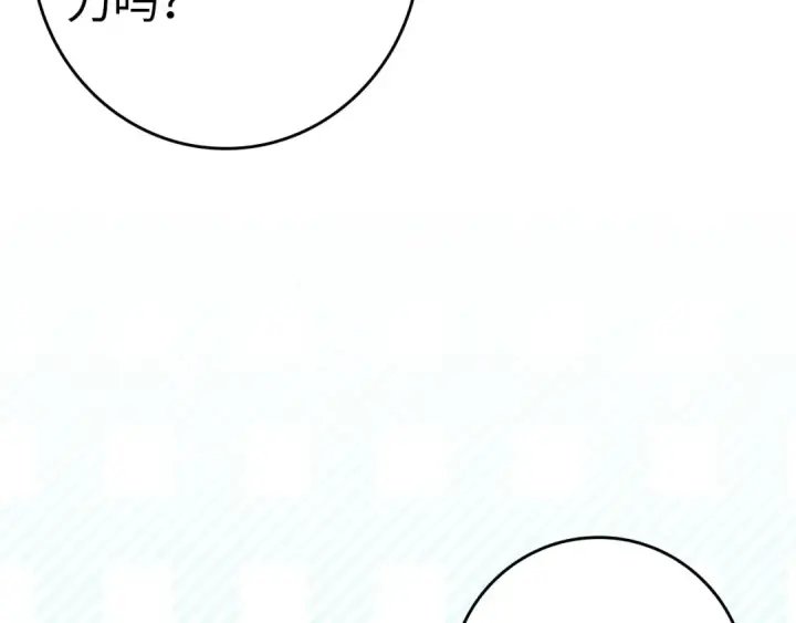 《练级20年，出门就是满级反派》第28话 拉拢图149