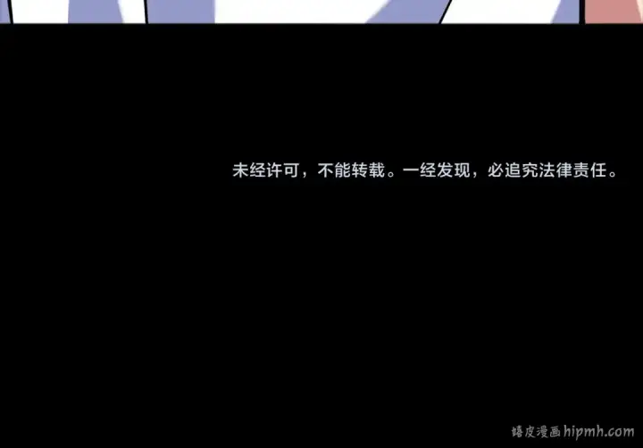 《练级20年，出门就是满级反派》第28话 拉拢图232