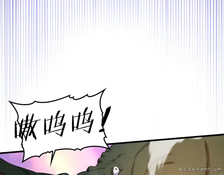 《练级20年，出门就是满级反派》第28话 拉拢图8