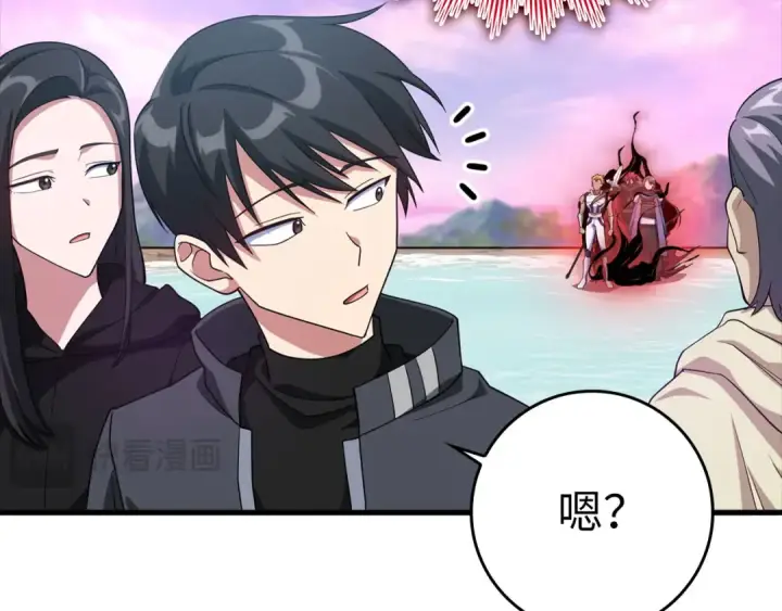《练级20年，出门就是满级反派》第28话 拉拢图82
