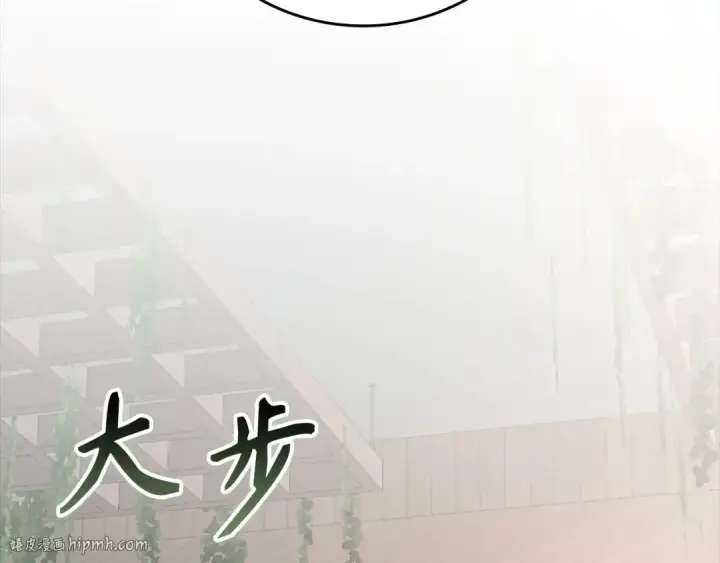 《练级20年，出门就是满级反派》第29话 造谣图64