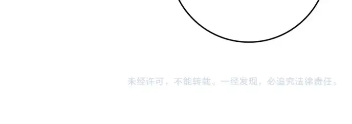 《练级20年，出门就是满级反派》第30话 黑色宝石图236
