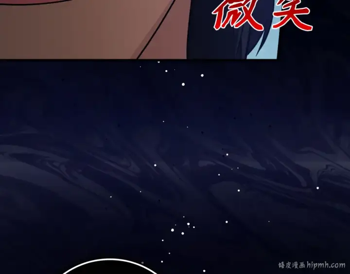 《练级20年，出门就是满级反派》第31话 伟大的抱负图128