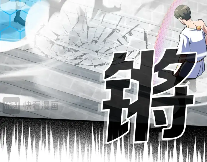 《练级20年，出门就是满级反派》第31话 伟大的抱负图22