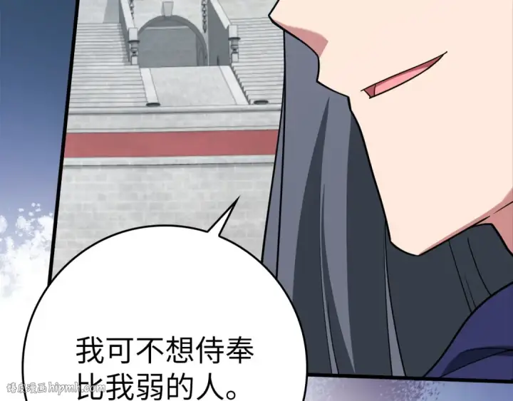 《练级20年，出门就是满级反派》第32话 长老们的认可图112
