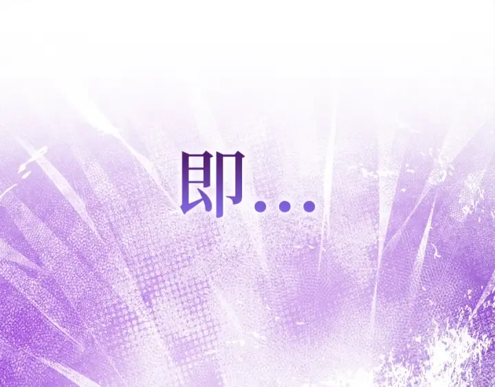 《练级20年，出门就是满级反派》第32话 长老们的认可图140