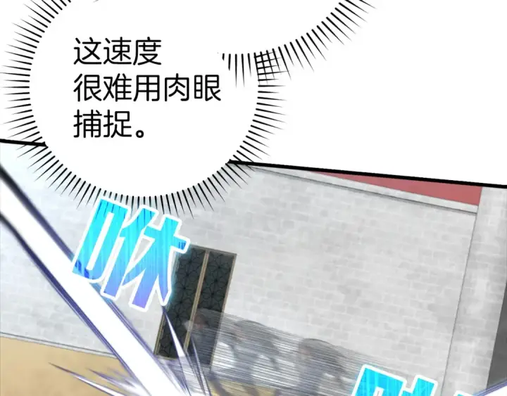 《练级20年，出门就是满级反派》第32话 长老们的认可图166