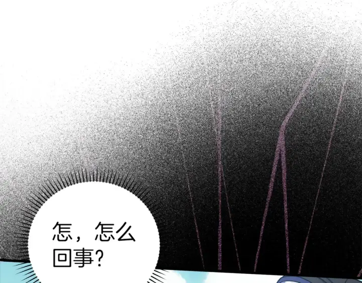 《练级20年，出门就是满级反派》第32话 长老们的认可图191
