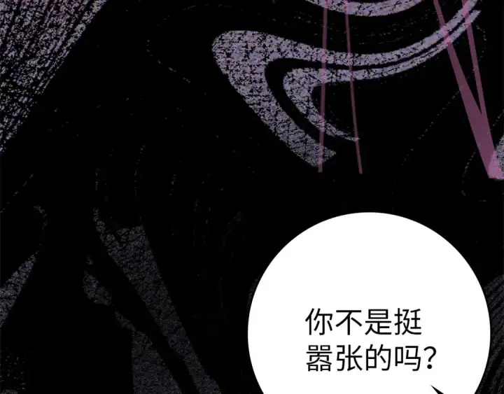 《练级20年，出门就是满级反派》第32话 长老们的认可图197