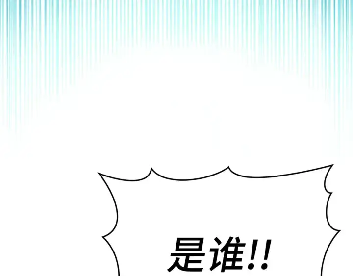 《练级20年，出门就是满级反派》第32话 长老们的认可图25