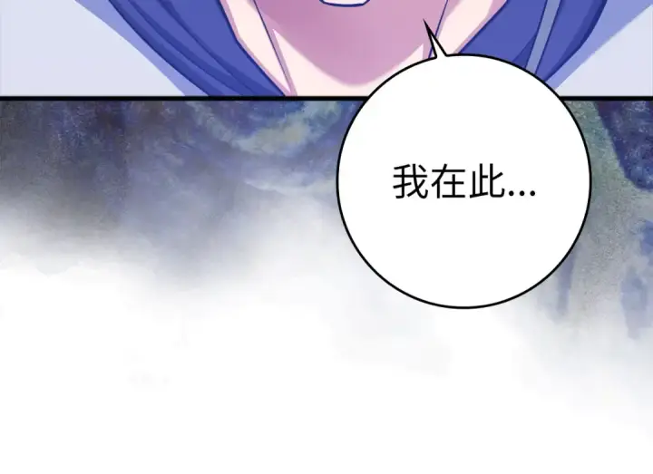 《练级20年，出门就是满级反派》第32话 长老们的认可图36