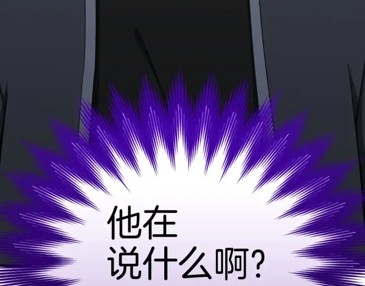 《练级20年，出门就是满级反派》第32话 长老们的认可图52