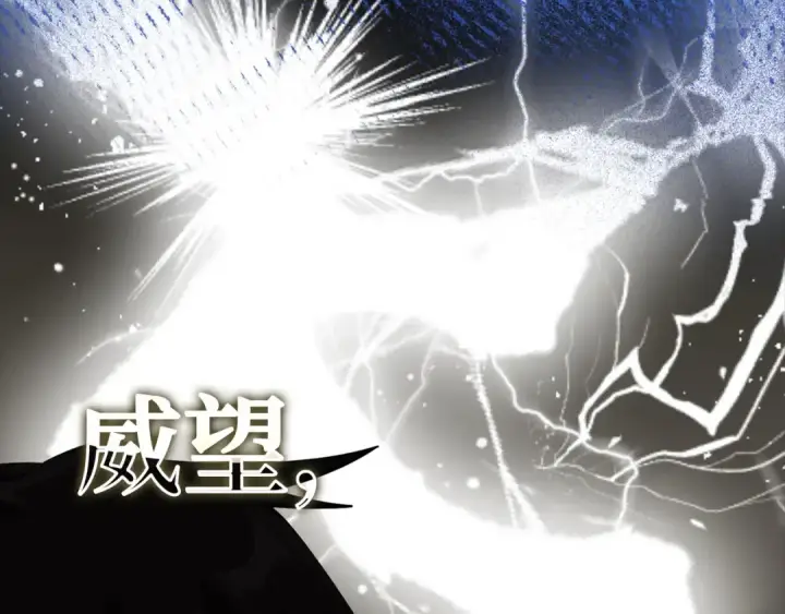 《练级20年，出门就是满级反派》第32话 长老们的认可图62