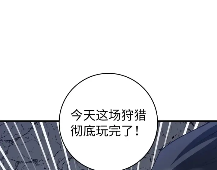 《练级20年，出门就是满级反派》第34话 勇闯地下城图169