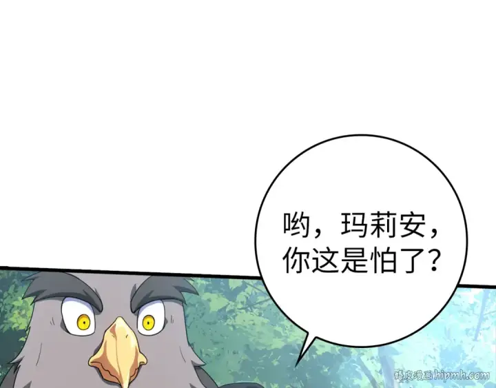 《练级20年，出门就是满级反派》第34话 勇闯地下城图64