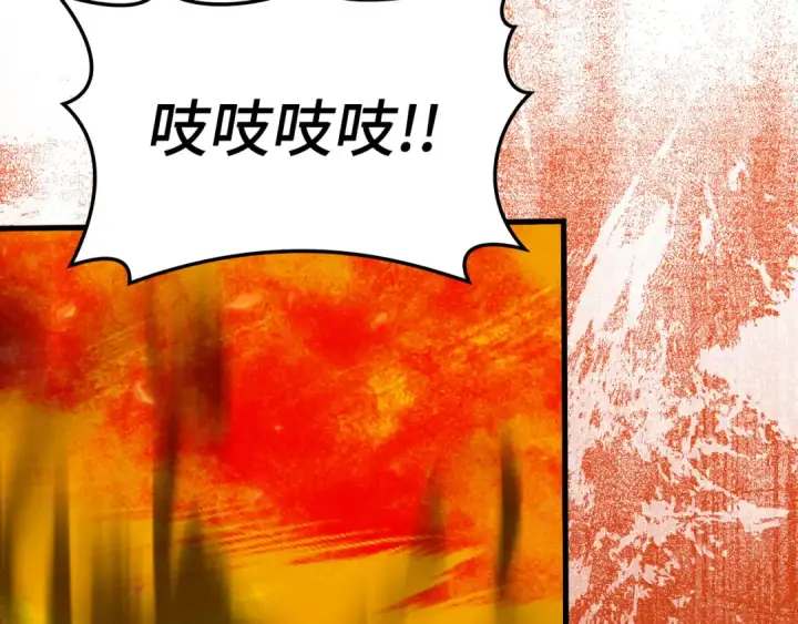 《练级20年，出门就是满级反派》第34话 勇闯地下城图90