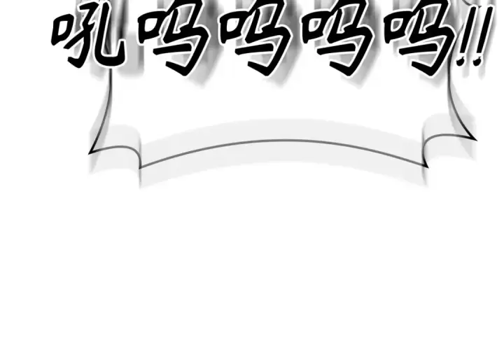 《练级20年，出门就是满级反派》第35话 “死路”探险图100