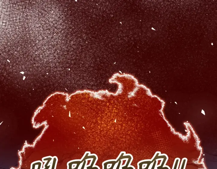 《练级20年，出门就是满级反派》第35话 “死路”探险图148