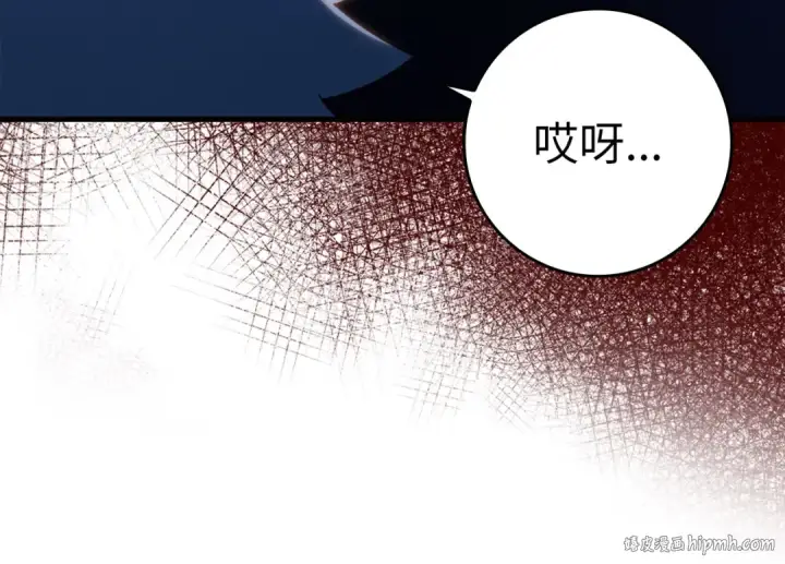 《练级20年，出门就是满级反派》第35话 “死路”探险图152