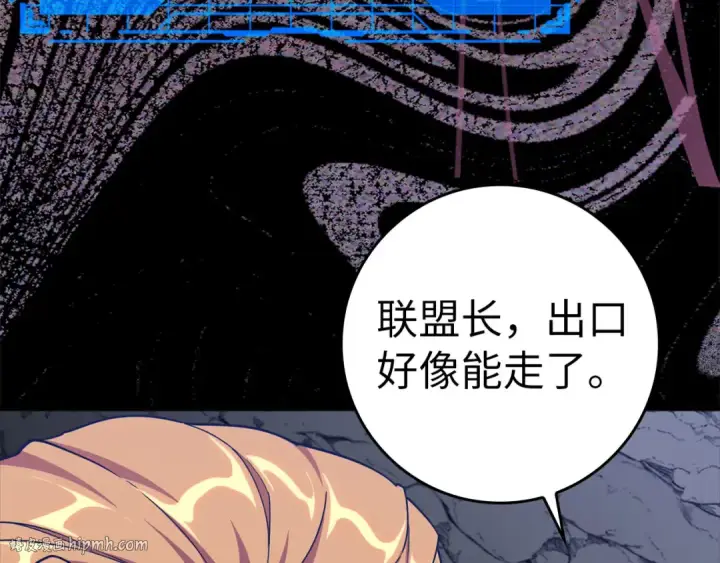 《练级20年，出门就是满级反派》第35话 “死路”探险图176
