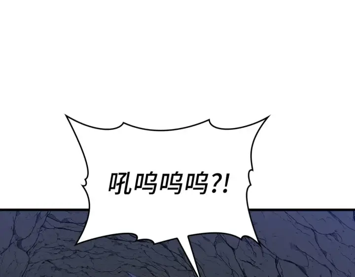 《练级20年，出门就是满级反派》第35话 “死路”探险图182
