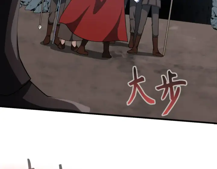 《练级20年，出门就是满级反派》第35话 “死路”探险图196