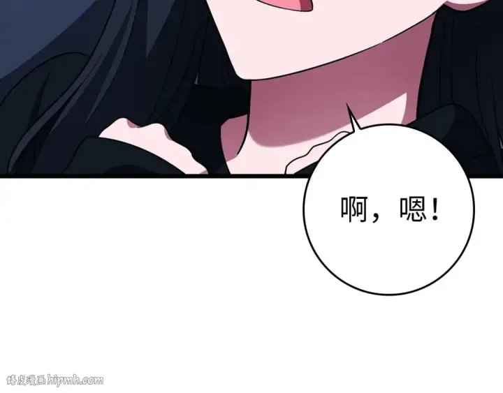 《练级20年，出门就是满级反派》第35话 “死路”探险图232
