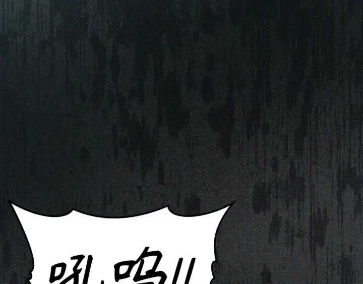 《练级20年，出门就是满级反派》第35话 “死路”探险图4