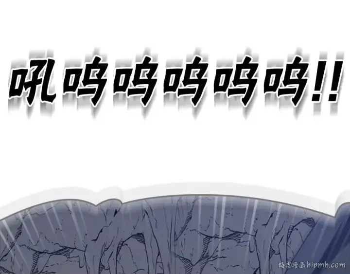 《练级20年，出门就是满级反派》第35话 “死路”探险图8