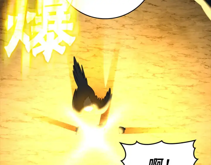 漫画《练级20年，出门就是满级反派》第36话 进入隐藏信道第167张图