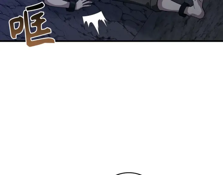 漫画《练级20年，出门就是满级反派》第36话 进入隐藏信道第174张图