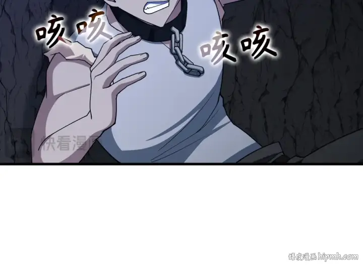 漫画《练级20年，出门就是满级反派》第36话 进入隐藏信道第176张图