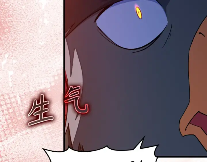 漫画《练级20年，出门就是满级反派》第36话 进入隐藏信道第204张图