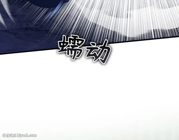 漫画《练级20年，出门就是满级反派》第36话 进入隐藏信道第208张图