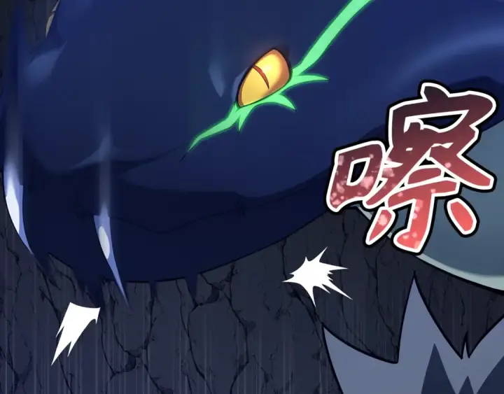 漫画《练级20年，出门就是满级反派》第36话 进入隐藏信道第218张图