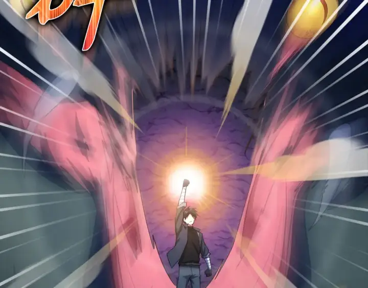 漫画《练级20年，出门就是满级反派》第36话 进入隐藏信道第226张图