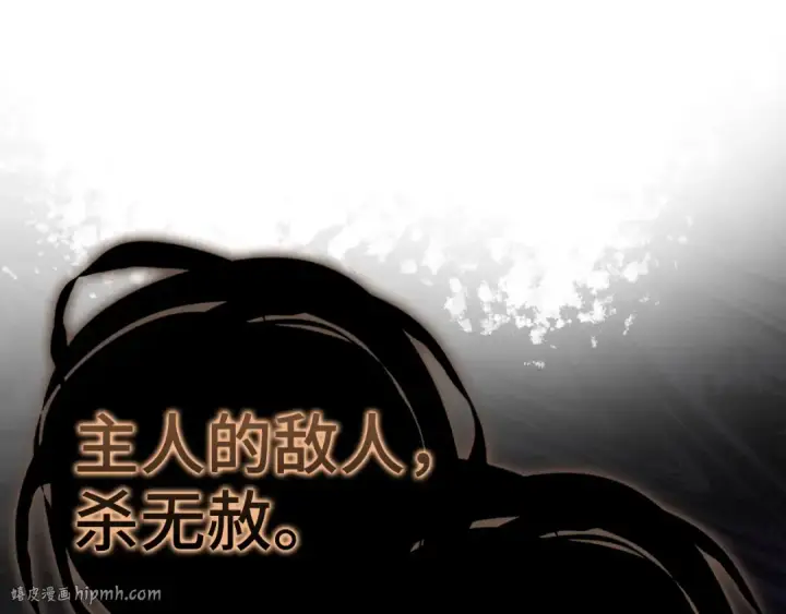 漫画《练级20年，出门就是满级反派》第36话 进入隐藏信道第48张图