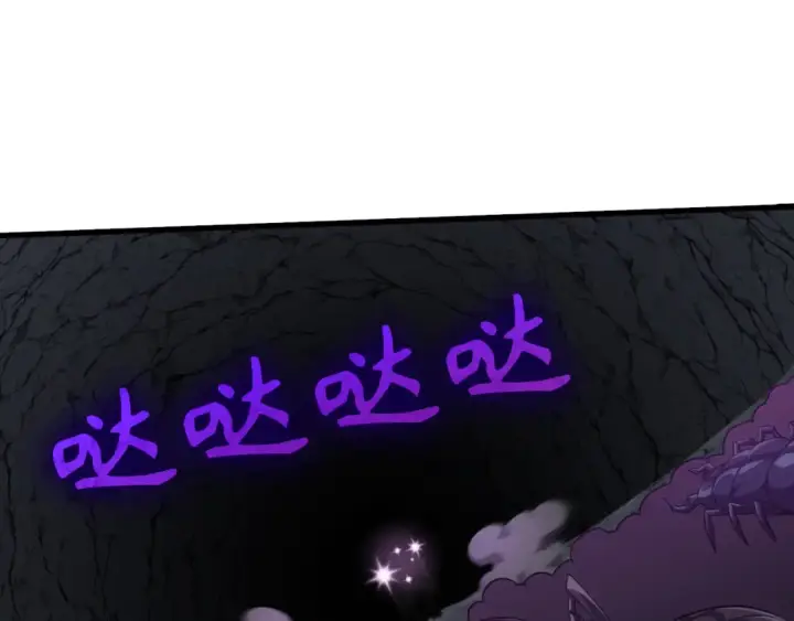 漫画《练级20年，出门就是满级反派》第36话 进入隐藏信道第55张图