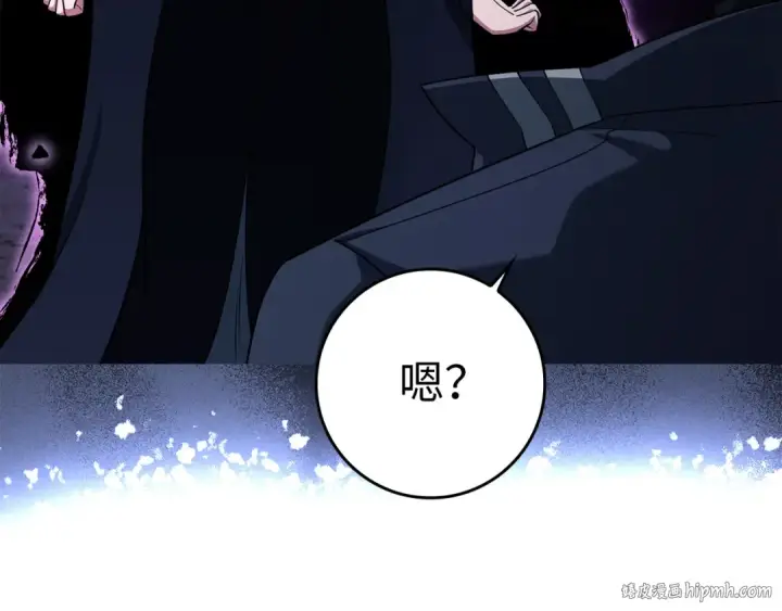 漫画《练级20年，出门就是满级反派》第36话 进入隐藏信道第88张图