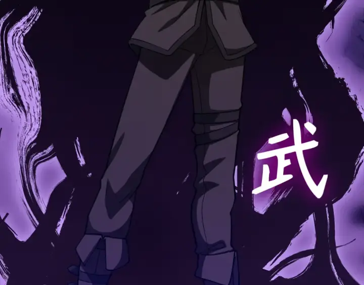 漫画《练级20年，出门就是满级反派》第36话 进入隐藏信道第9张图
