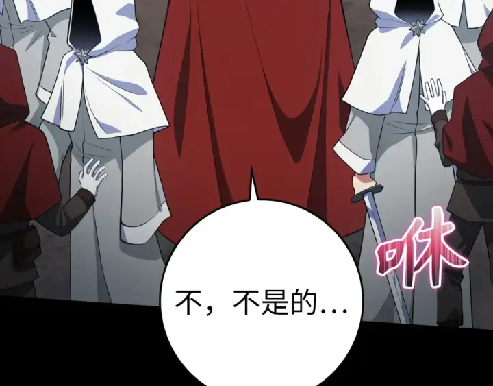 《练级20年，出门就是满级反派》第37话 循环任务图100