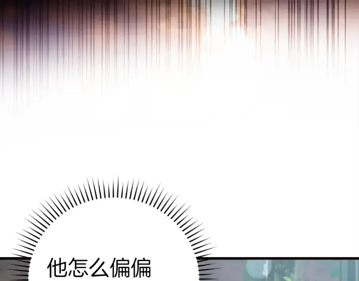 《练级20年，出门就是满级反派》第37话 循环任务图129
