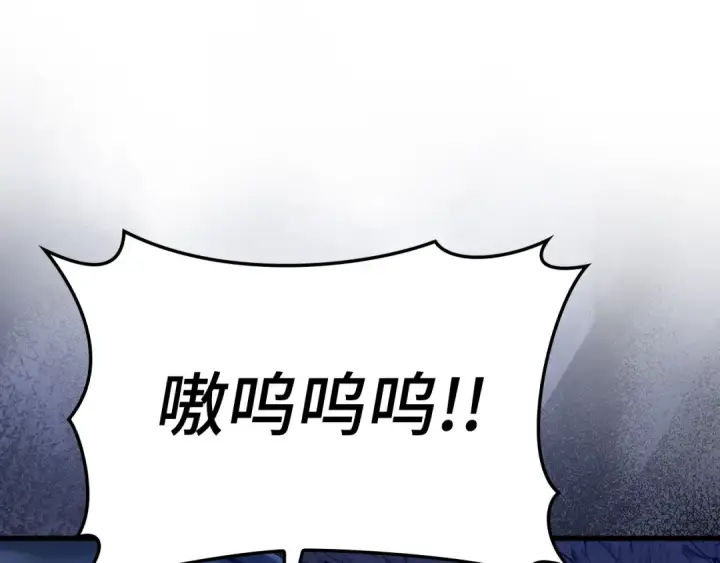 《练级20年，出门就是满级反派》第37话 循环任务图189