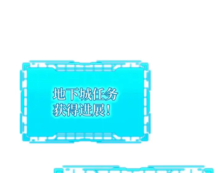 《练级20年，出门就是满级反派》第37话 循环任务图21