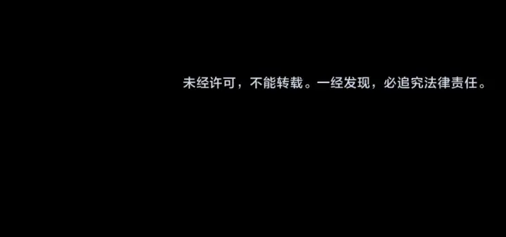 《练级20年，出门就是满级反派》第37话 循环任务图263