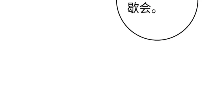 《练级20年，出门就是满级反派》第37话 循环任务图39