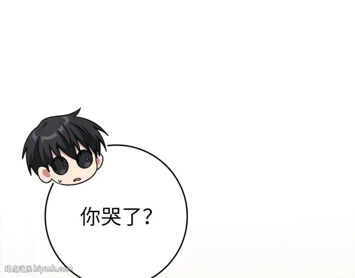 《练级20年，出门就是满级反派》第37话 循环任务图40