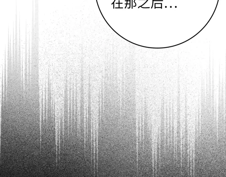 《练级20年，出门就是满级反派》第37话 循环任务图89