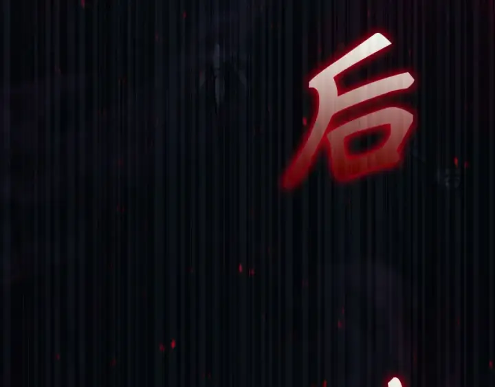 《练级20年，出门就是满级反派》第38话 抱紧最强大腿图132